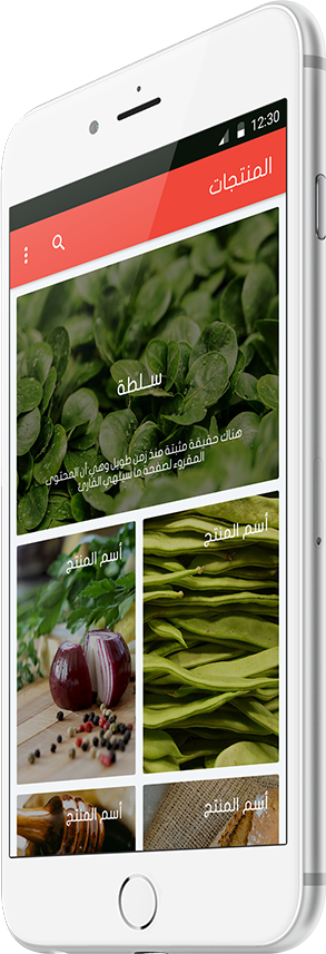mobile image