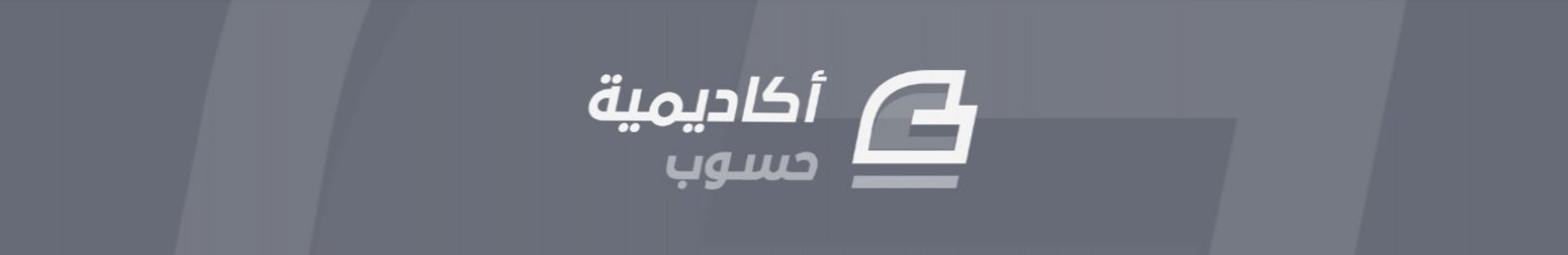 channel cover
